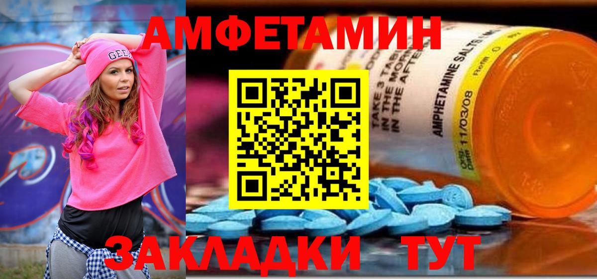 Гашиш Асбест