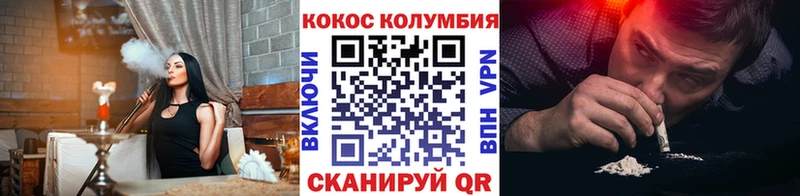 КОКАИН Колумбийский  Асбест 