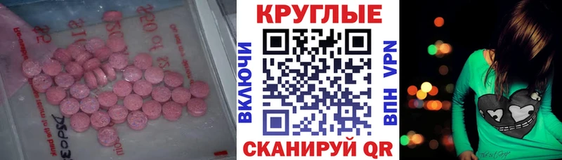 Ecstasy Дубай  Асбест 