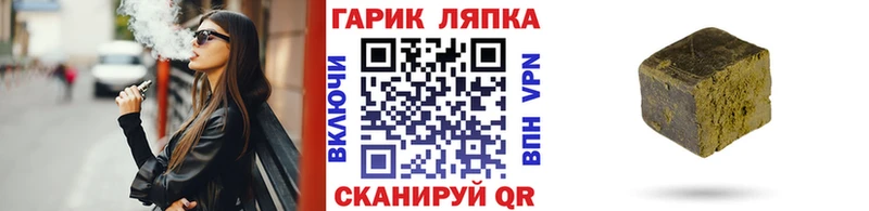 Гашиш ice o lator  Асбест 