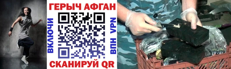 где найти Асбест Героин VHQ