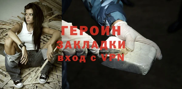 apvp Семёнов