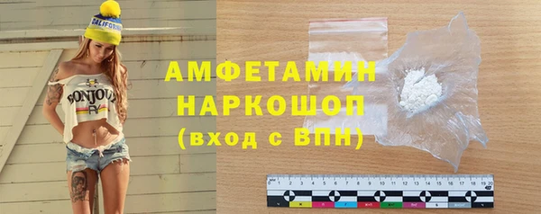 наркотики Арсеньев
