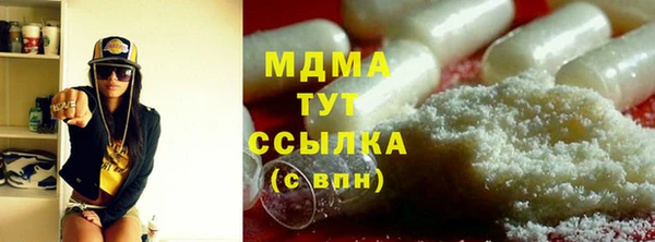 наркотики Арсеньев
