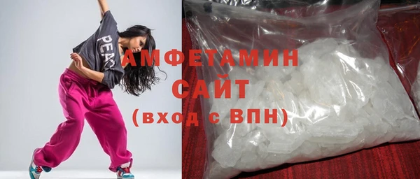 ECSTASY Армянск
