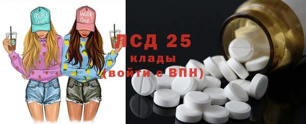ECSTASY Армянск