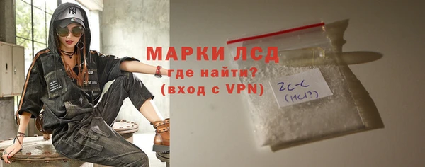 ECSTASY Армянск