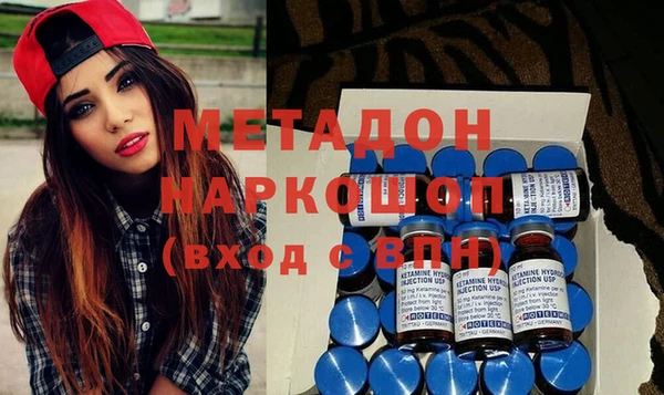 ECSTASY Армянск