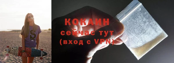 наркотики Арсеньев