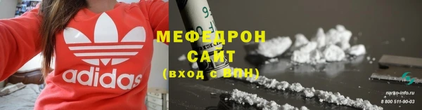 ECSTASY Армянск