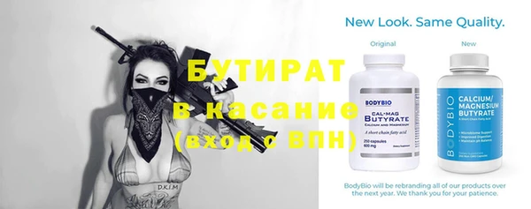 ECSTASY Армянск