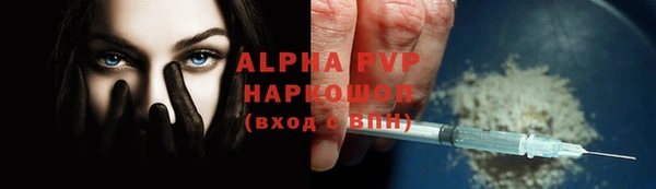 наркотики Арсеньев