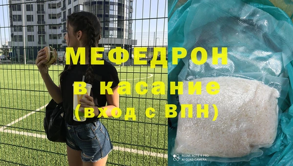 ECSTASY Армянск