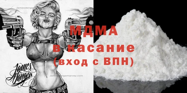 наркотики Арсеньев