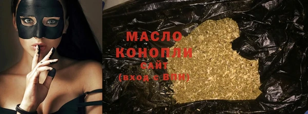 наркотики Арсеньев