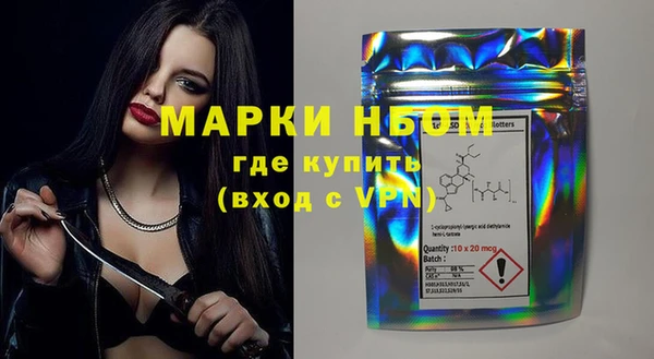 ECSTASY Армянск