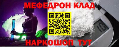 mix Белорецк