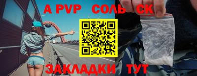 СК Белореченск