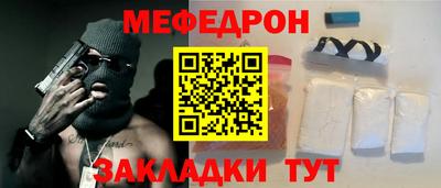 СК Белореченск