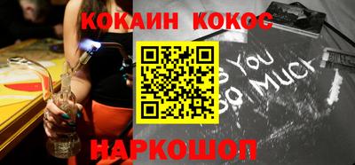 СК Белореченск