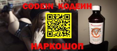 соль курить ск Бердск