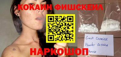 mix Белорецк