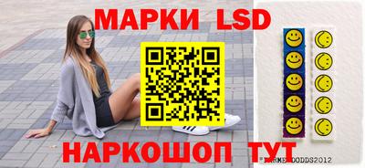 соль курить ск Бердск