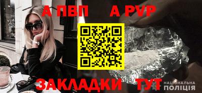 соль курить ск Бердск