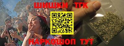 соль курить ск Бердск