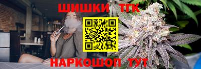 соль курить ск Бердск