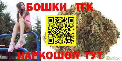 соль курить ск Бердск