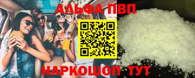 соль курить ск Бердск