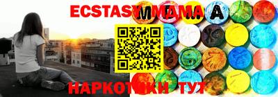 mix Белорецк