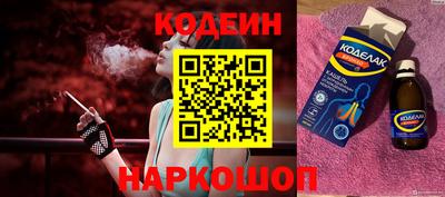 соль курить ск Бердск