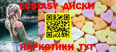 соль курить ск Бердск