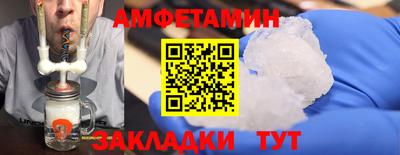 соль курить ск Бердск