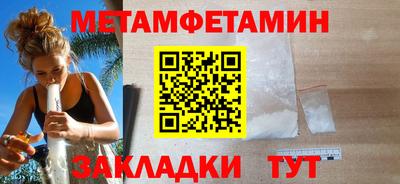 соль курить ск Бердск