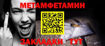 соль курить ск Бердск