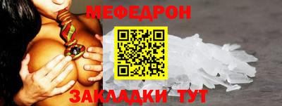 СК Белореченск