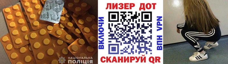 mega зеркало дарнет шоп Асбест ЛСД экстази кислота