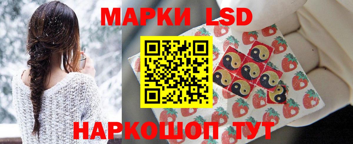 ЛСД экстази кислота Асбест