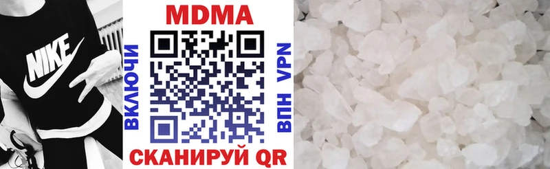 MDMA crystal  Асбест 