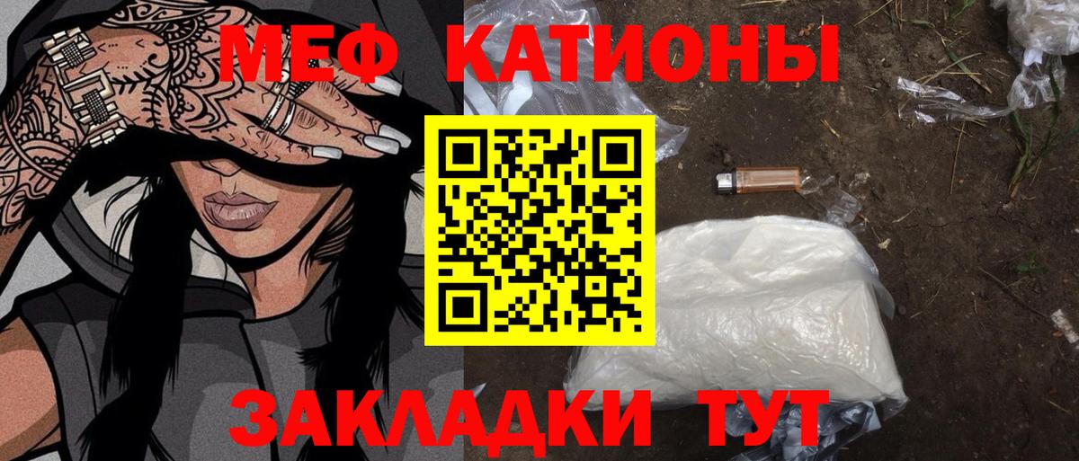 МЕФ  Асбест