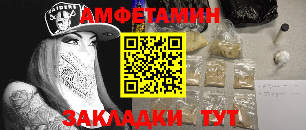 Асбест  МЕТАМФЕТАМИН пудра  Метамфетамин  Вход с VPN 