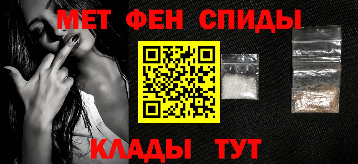 МЕТАМФЕТАМИН витя Асбест