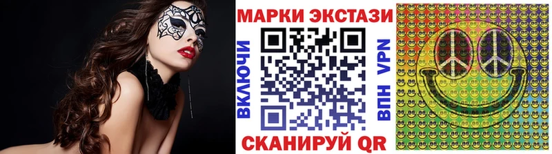 МЕГА ТОР Асбест Марки NBOMe 1,5мг