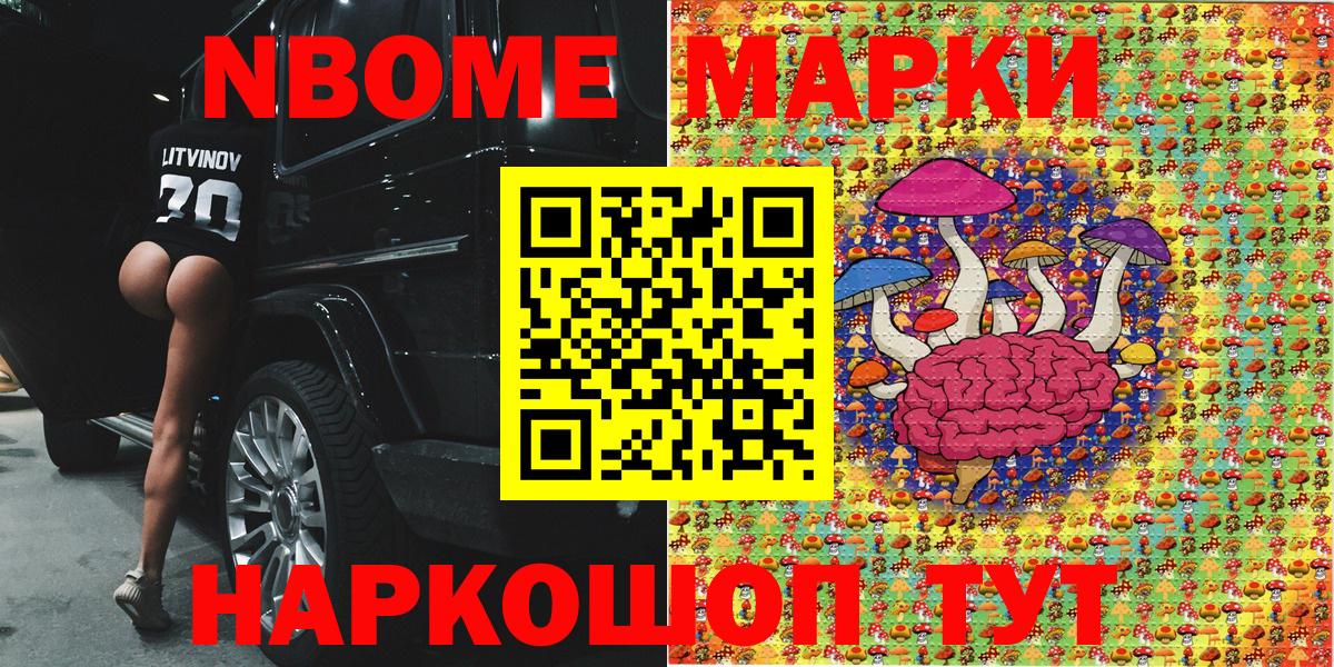 Асбест  Марки N-bome 1,5мг  Вход с VPN 