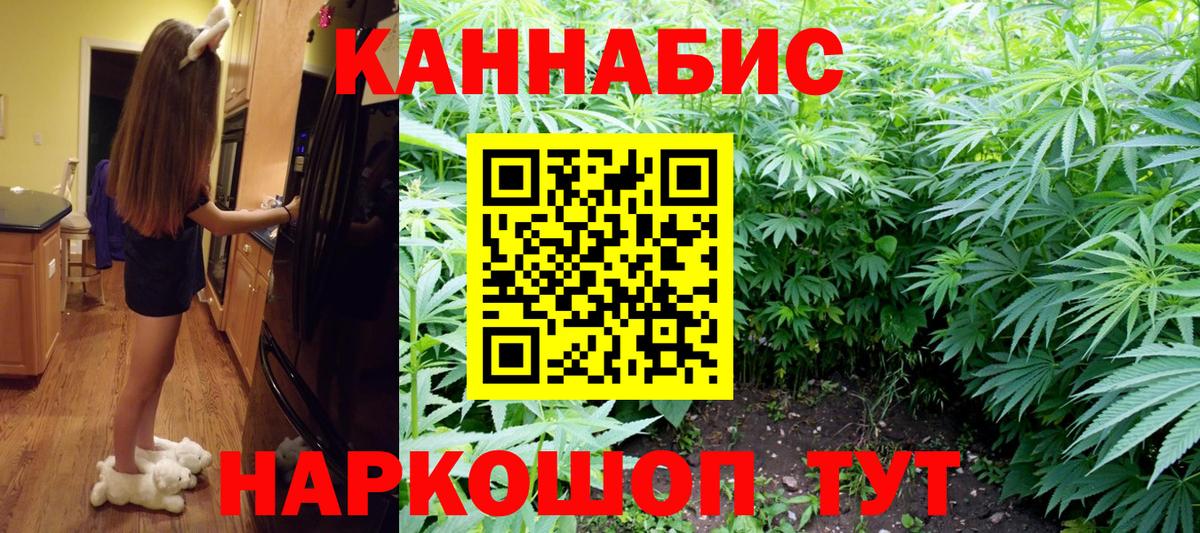 МАРИХУАНА Bruce Banner  Вход с VPN  Бошки Шишки OG Kush  МАРИХУАНА сатива  Конопля Bruce Banner  Асбест 